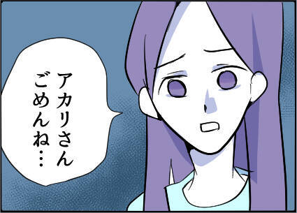 【漫画】「全部知ってる」と鎌をかけると、友達は全否定【友達のお父さんに粘着されてます Vol.53】