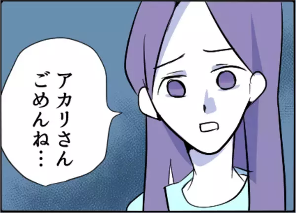 「【漫画】「全部知ってる」と鎌をかけると、友達は全否定【友達のお父さんに粘着されてます Vol.53】」の画像