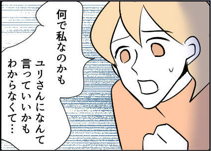 【漫画】「全部知ってる」と鎌をかけると、友達は全否定【友達のお父さんに粘着されてます Vol.53】