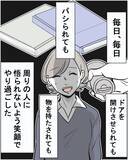 「【漫画】小さな不快感を溜めこみ、ある日激しい腹痛に襲われる！【結婚式に行きたくない Vol.4】」の画像4