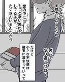 「【漫画】小さな不快感を溜めこみ、ある日激しい腹痛に襲われる！【結婚式に行きたくない Vol.4】」の画像5