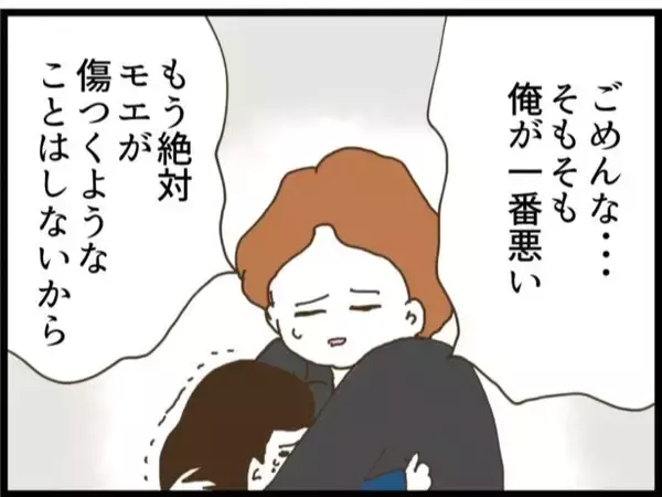 「【漫画】元妻は高熱を出して緊急入院！ 産後に無理しすぎたか【ハイスぺ夫と子連れ再婚 Vol.88】」の画像