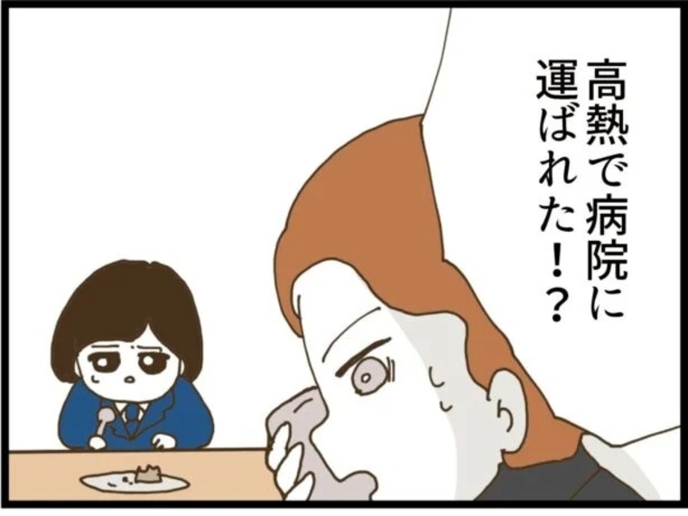 【漫画】元妻は高熱を出して緊急入院！ 産後に無理しすぎたか【ハイスぺ夫と子連れ再婚 Vol.88】