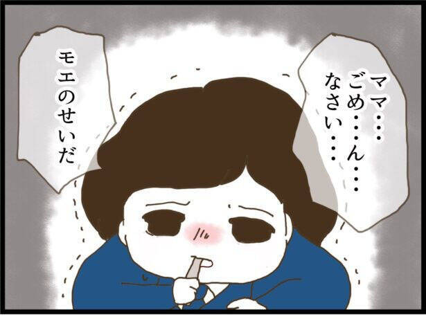 【漫画】元妻は高熱を出して緊急入院！ 産後に無理しすぎたか【ハイスぺ夫と子連れ再婚 Vol.88】