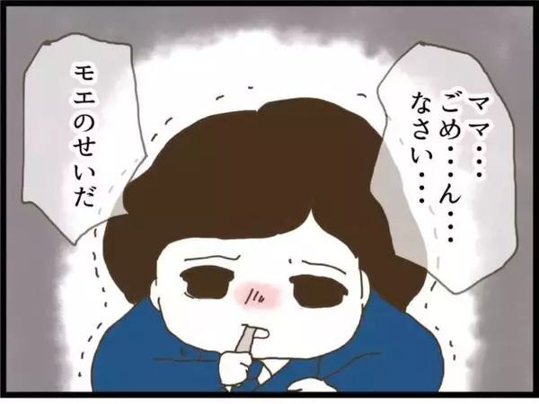 「【漫画】元妻は高熱を出して緊急入院！ 産後に無理しすぎたか【ハイスぺ夫と子連れ再婚 Vol.88】」の画像