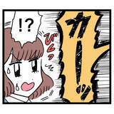 「なんで私が悪者に…新人を迎えに行った先で聞こえてきたのは…!?」の画像8