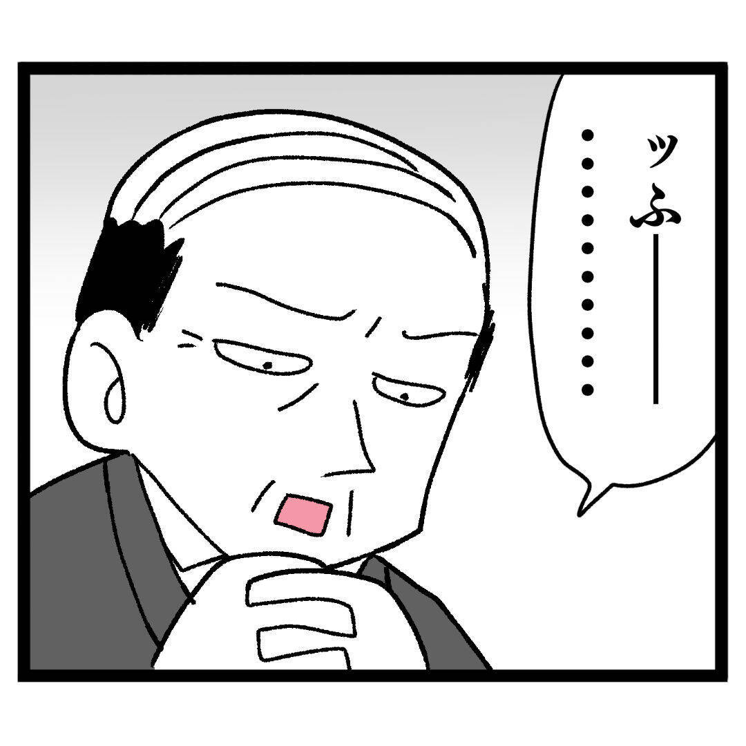 なんで私が悪者に…新人を迎えに行った先で聞こえてきたのは…!?