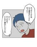 「【漫画】もしかしてうちの子、孤立している？ …旦那に似て【うちの隣のメーワク親子 Vol.77】」の画像4