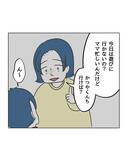 「【漫画】もしかしてうちの子、孤立している？ …旦那に似て【うちの隣のメーワク親子 Vol.77】」の画像3