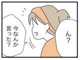 「「なんでそんなこと堂々と言えるの？」夫の素直な一言に妻が子どもと爆笑」の画像5