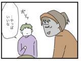 「「なんでそんなこと堂々と言えるの？」夫の素直な一言に妻が子どもと爆笑」の画像4
