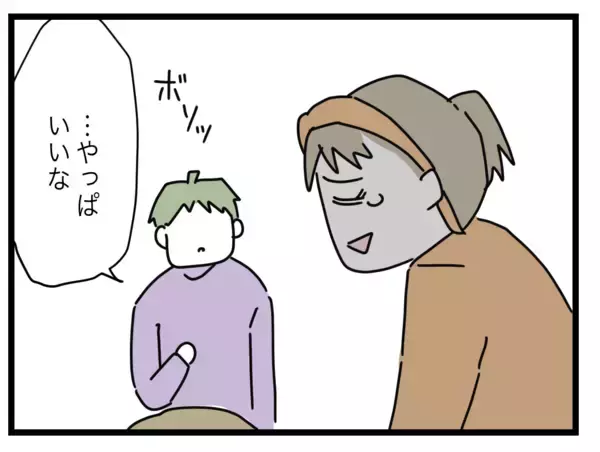 「「なんでそんなこと堂々と言えるの？」夫の素直な一言に妻が子どもと爆笑」の画像