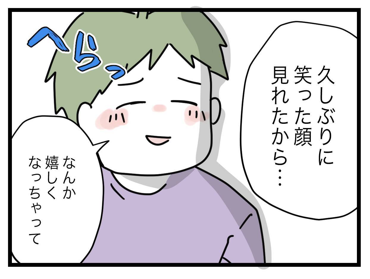 「なんでそんなこと堂々と言えるの？」夫の素直な一言に妻が子どもと爆笑