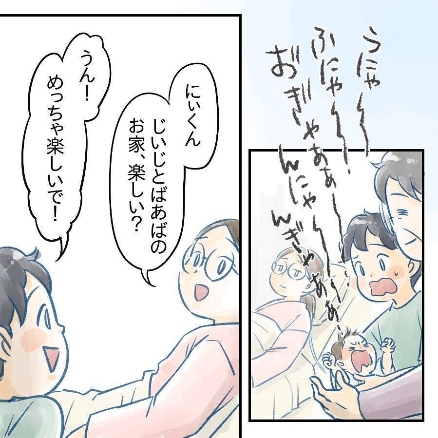 【漫画】一日離れていた長男に感じたのは愛しい気持ち＜＜罪悪感【アナタの大丈夫がキライ Vol.7】