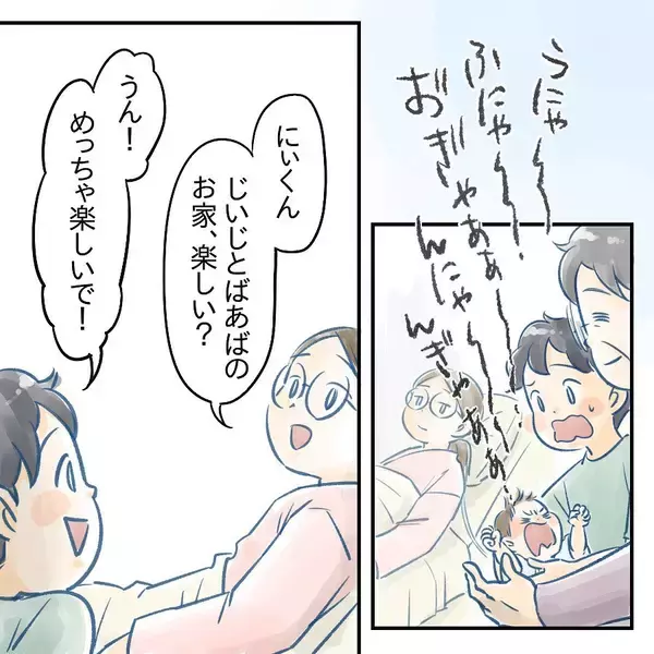 「【漫画】一日離れていた長男に感じたのは愛しい気持ち＜＜罪悪感【アナタの大丈夫がキライ Vol.7】」の画像