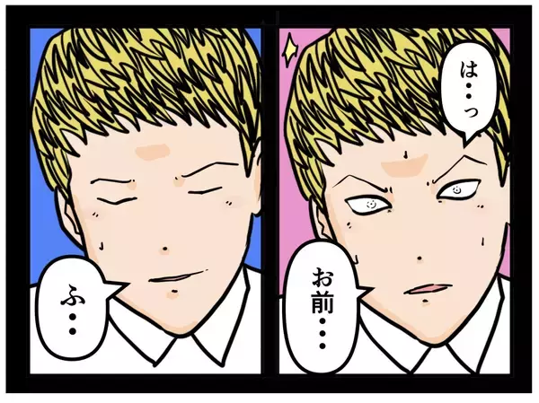 「【漫画】上を目指して焦る相方に「女にフラれたからって」と苦言【推しの秘密を暴露します Vol.37】」の画像