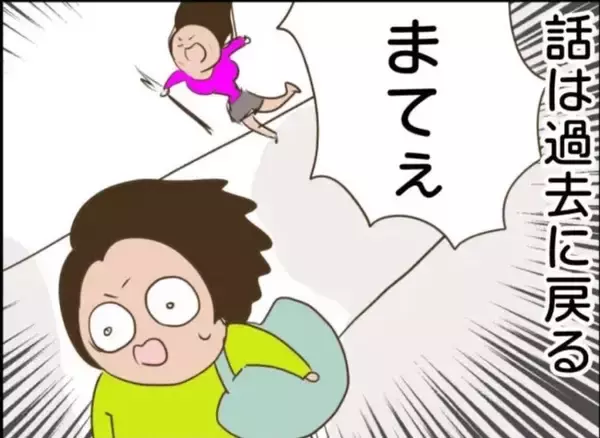 「【漫画】逃げる息子に追いかける母親…そこに車が…！【怖すぎる隣人 Vol.96】」の画像