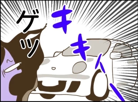 【漫画】逃げる息子に追いかける母親…そこに車が…！【怖すぎる隣人 Vol.96】の画像