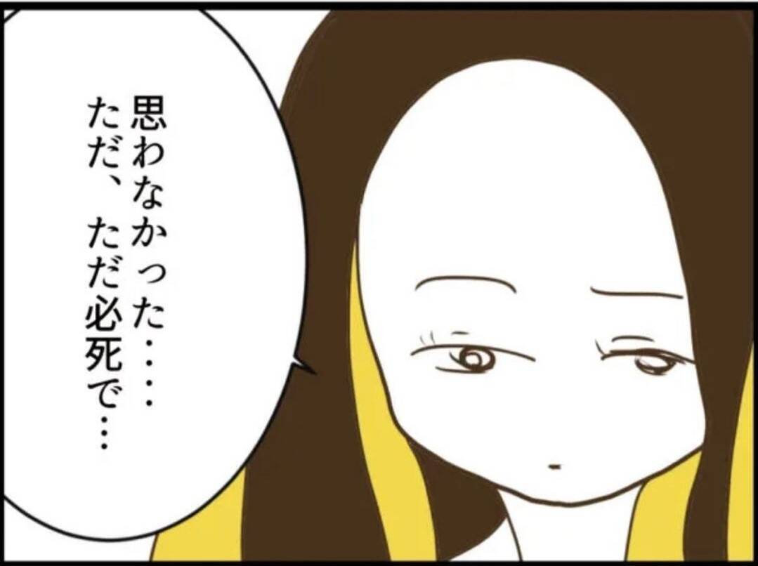 【漫画】逃げる息子に追いかける母親…そこに車が…！【怖すぎる隣人 Vol.96】