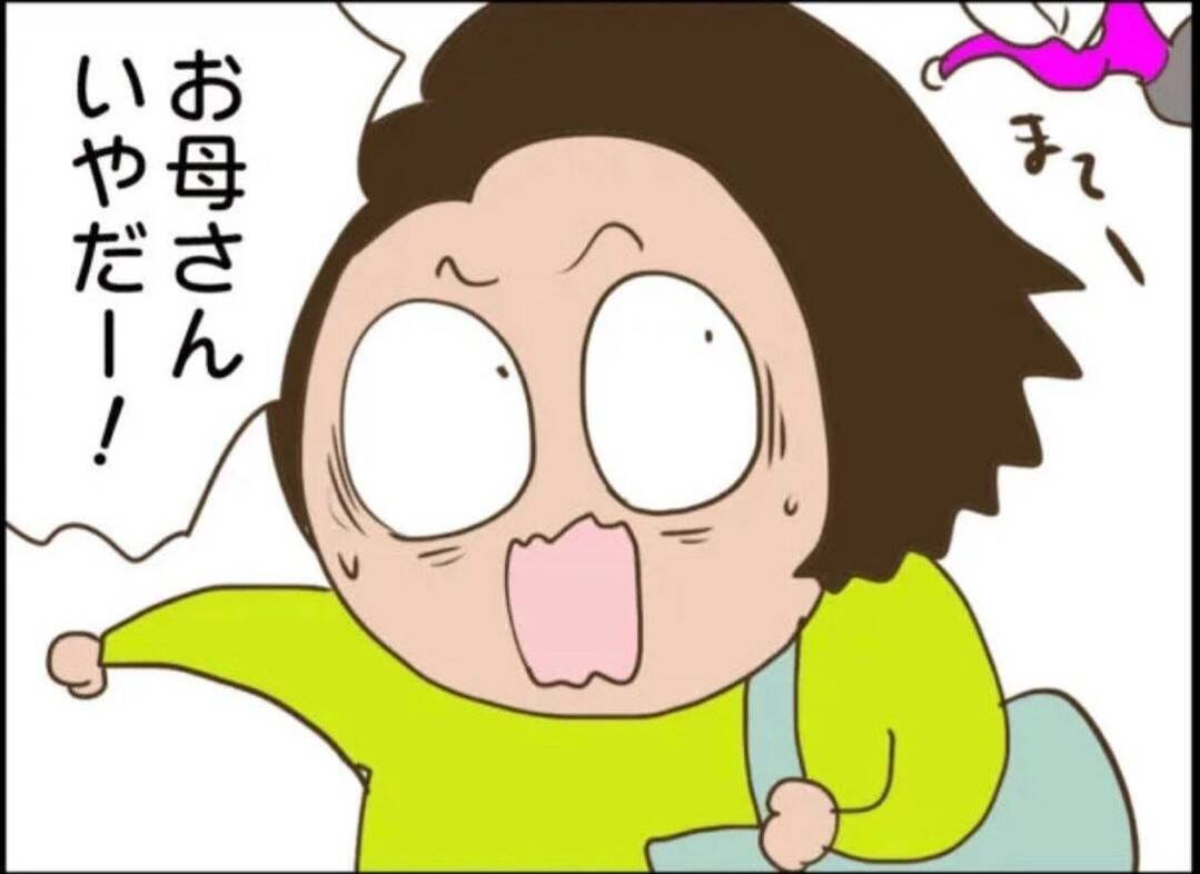 【漫画】逃げる息子に追いかける母親…そこに車が…！【怖すぎる隣人 Vol.96】