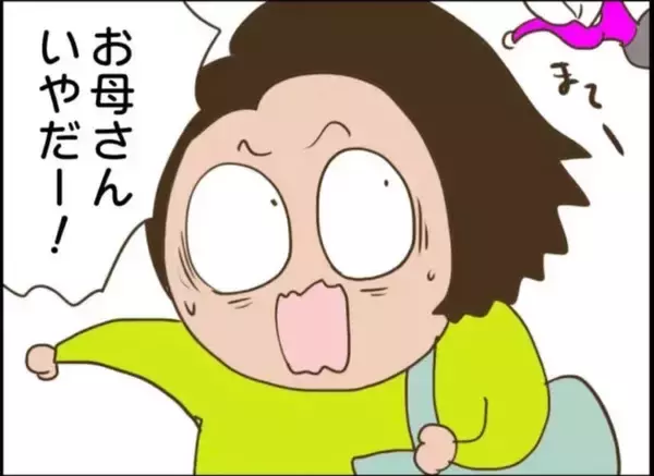 「【漫画】逃げる息子に追いかける母親…そこに車が…！【怖すぎる隣人 Vol.96】」の画像