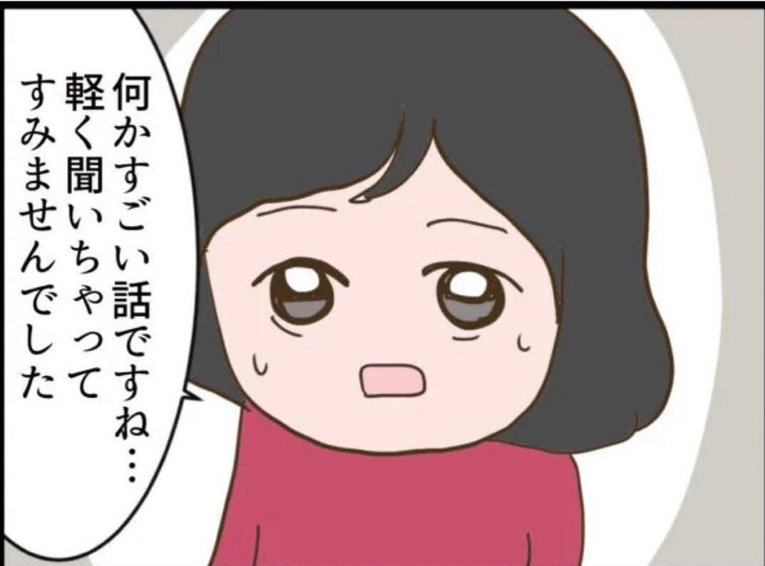 【漫画】逃げる息子に追いかける母親…そこに車が…！【怖すぎる隣人 Vol.96】