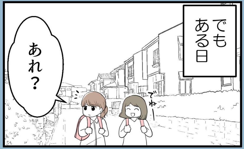 家族だからこそ許せない――分かり合えない姉妹「私を嫌う姉から離れるまで」【漫画】