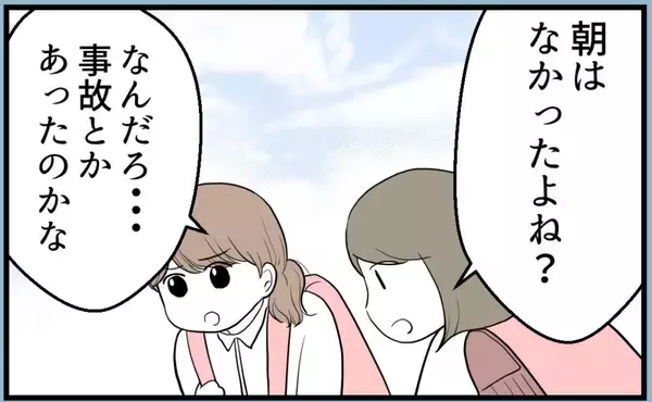 「家族だからこそ許せない――分かり合えない姉妹「私を嫌う姉から離れるまで」【漫画】」の画像