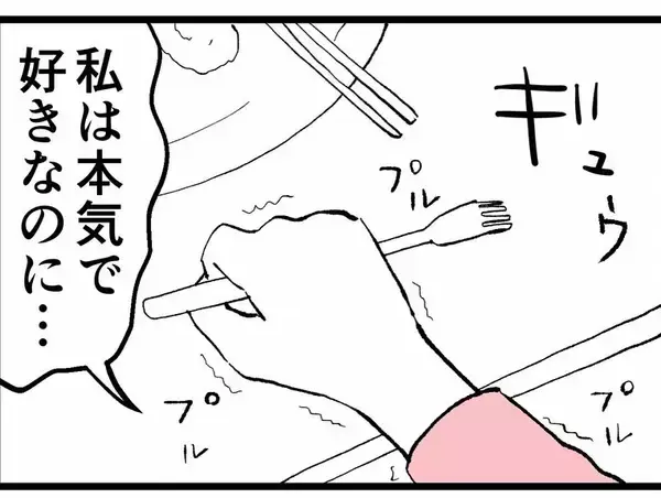 「勘違いで激昂！ 同期が人の推しに接触を開始…」の画像