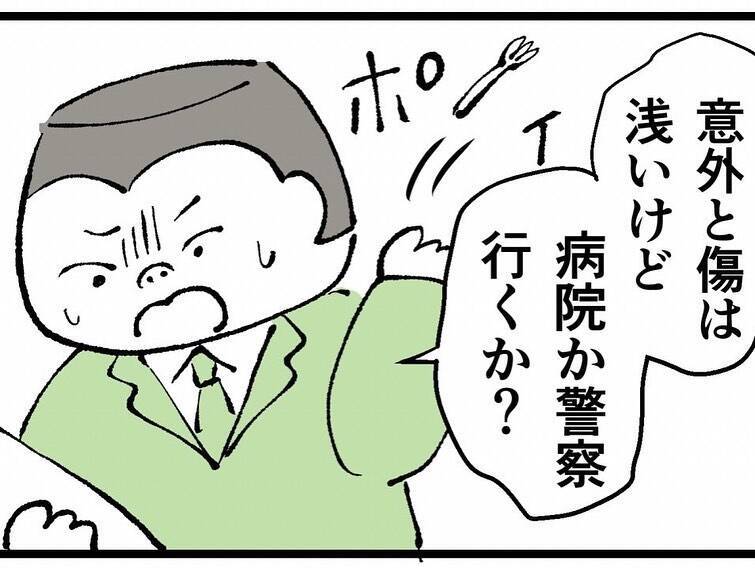 勘違いで激昂！ 同期が人の推しに接触を開始…