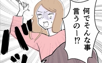 勘違いで激昂！ 同期が人の推しに接触を開始…