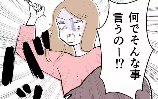 「勘違いで激昂！ 同期が人の推しに接触を開始…」の画像