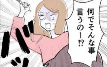 勘違いで激昂！ 同期が人の推しに接触を開始…