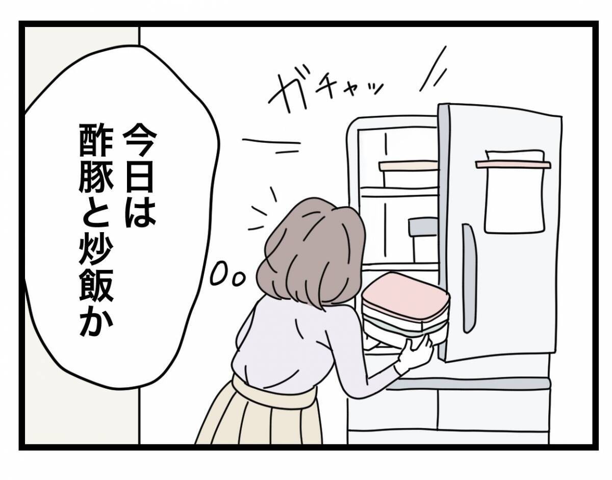 【漫画】意外にも快適な同棲生活…一人暮らしの時よりゆとりもある♪【半分夫 Vol.4】