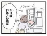 「【漫画】意外にも快適な同棲生活…一人暮らしの時よりゆとりもある♪【半分夫 Vol.4】」の画像1
