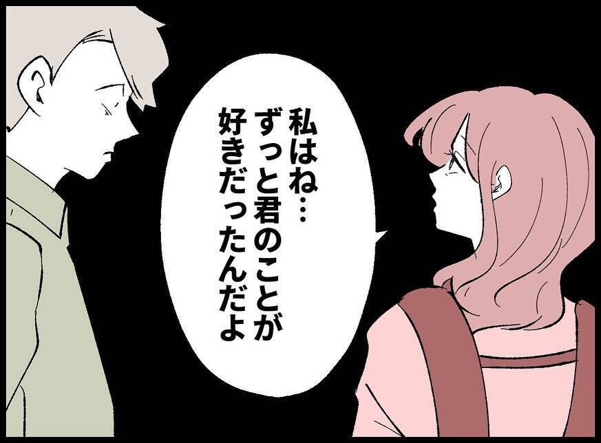 【漫画】なんと、女も大学の同級生だった「ずっと好きだった」【妻の友達を抱いたけど Vol.87】