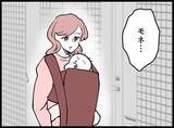「【漫画】「いつも妻がお世話になってます」夫は無邪気にあいさつ【妻の友達を抱いたけど Vol.137】」の画像1