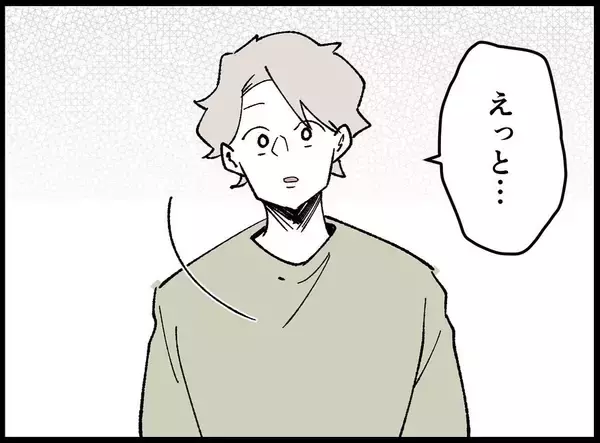 「【漫画】「いつも妻がお世話になってます」夫は無邪気にあいさつ【妻の友達を抱いたけど Vol.137】」の画像