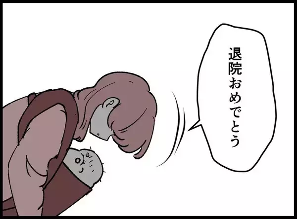「【漫画】「いつも妻がお世話になってます」夫は無邪気にあいさつ【妻の友達を抱いたけど Vol.137】」の画像