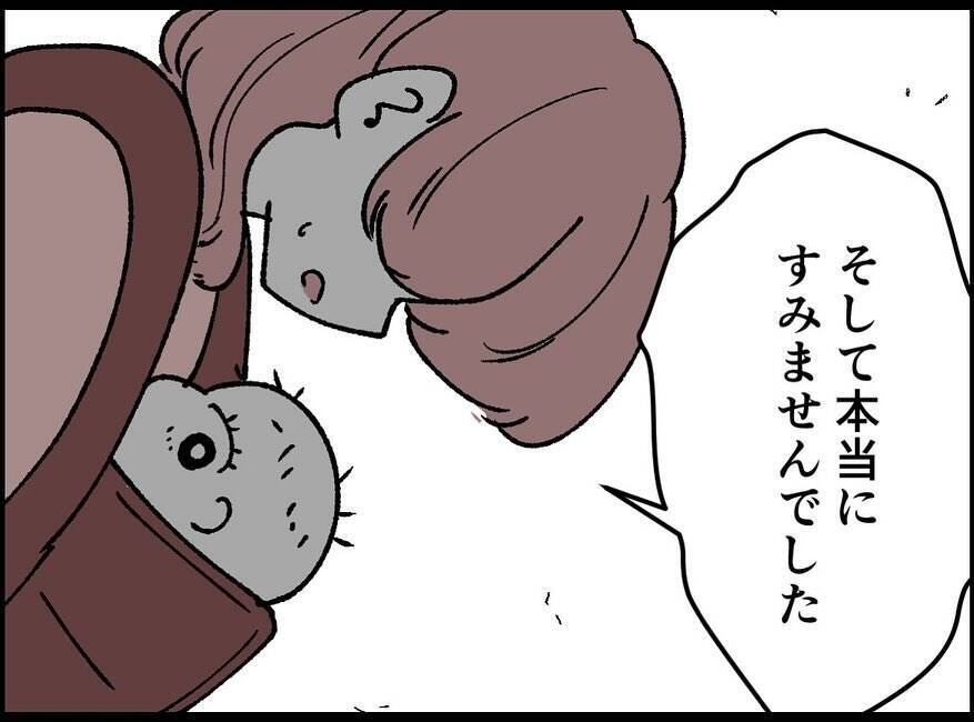 【漫画】「いつも妻がお世話になってます」夫は無邪気にあいさつ【妻の友達を抱いたけど Vol.137】
