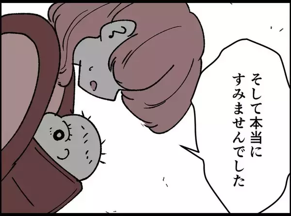 「【漫画】「いつも妻がお世話になってます」夫は無邪気にあいさつ【妻の友達を抱いたけど Vol.137】」の画像