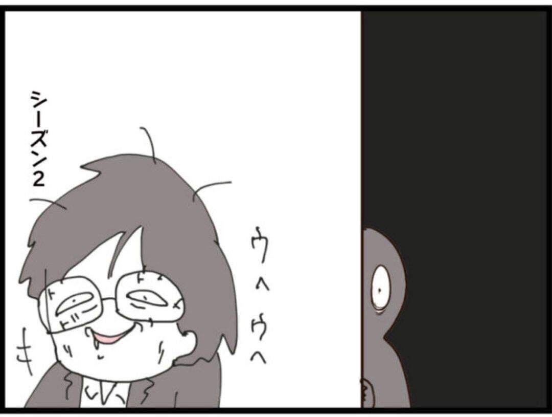 【漫画】若い女の子がいるリゾート地に高飛びへ【マジメだと思ってた義父は… Vol.272】