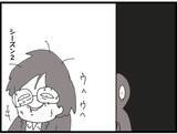 「【漫画】若い女の子がいるリゾート地に高飛びへ【マジメだと思ってた義父は… Vol.272】」の画像7