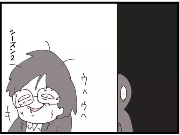 「【漫画】若い女の子がいるリゾート地に高飛びへ【マジメだと思ってた義父は… Vol.272】」の画像