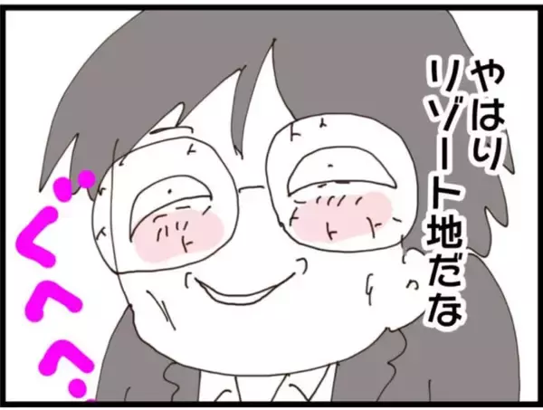 「【漫画】若い女の子がいるリゾート地に高飛びへ【マジメだと思ってた義父は… Vol.272】」の画像