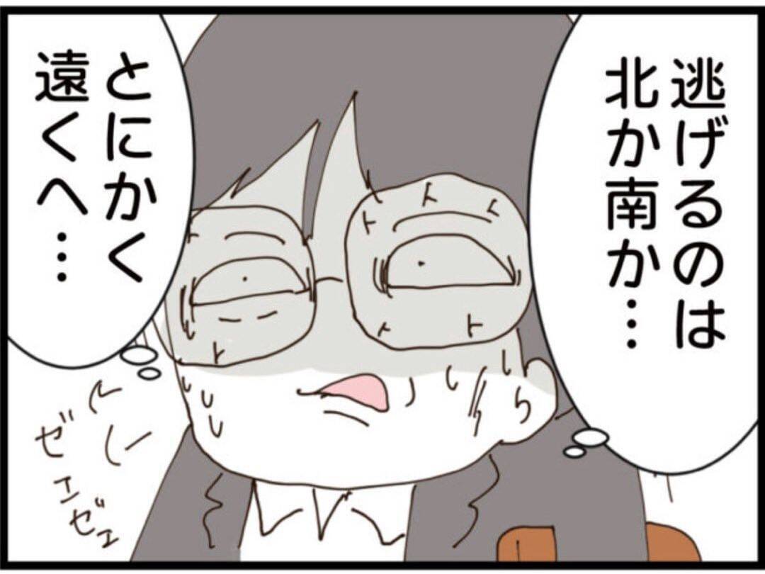 【漫画】若い女の子がいるリゾート地に高飛びへ【マジメだと思ってた義父は… Vol.272】