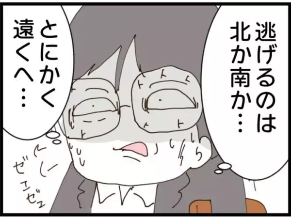 「【漫画】若い女の子がいるリゾート地に高飛びへ【マジメだと思ってた義父は… Vol.272】」の画像