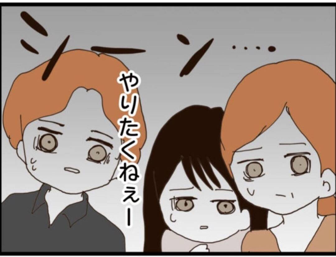 【漫画】入院中と退院後の生活にヘルプ…誰が受け入れる？【マジメだと思ってた義父は… Vol.300】