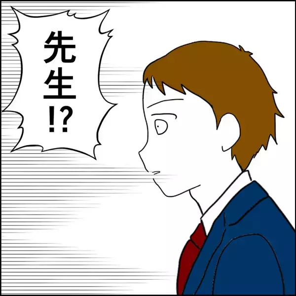「「誕生日なのに夫が帰ってこない」夫が元教え子と再会　夫婦のほころびが見え始める　【漫画】」の画像
