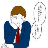 「「誕生日なのに夫が帰ってこない」夫が元教え子と再会　夫婦のほころびが見え始める　【漫画】」の画像17